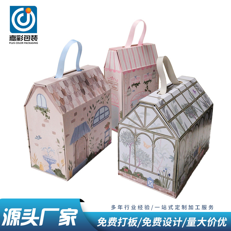 创意个性节日礼品包装盒 圣诞礼物折叠纸盒礼盒 伴手礼高档礼品盒