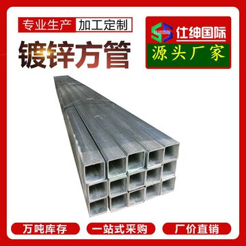 高锌层天津友发镀锌方管 正大镀锌方管 镀锌方钢 热镀锌方通价格-阿里巴巴