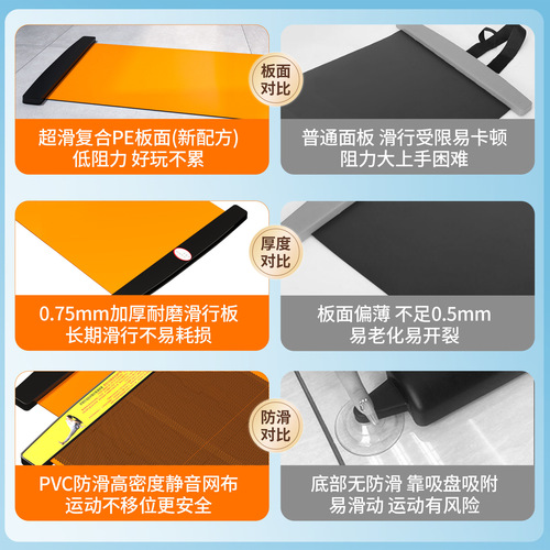 Indoor fitness sliding mat for skating and skiing home slimming leg core training speed skating mat sliding board wholesale