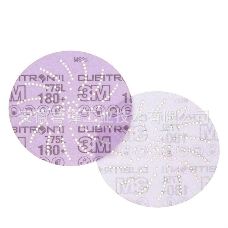 美国3M 775L 150mm紫色旋风背绒砂纸 陶瓷砂碟 旧漆打磨砂纸