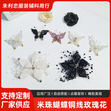 �F؛��������~��õ�廨���ֹ��o�ϻ����l��ֹ�diy������l