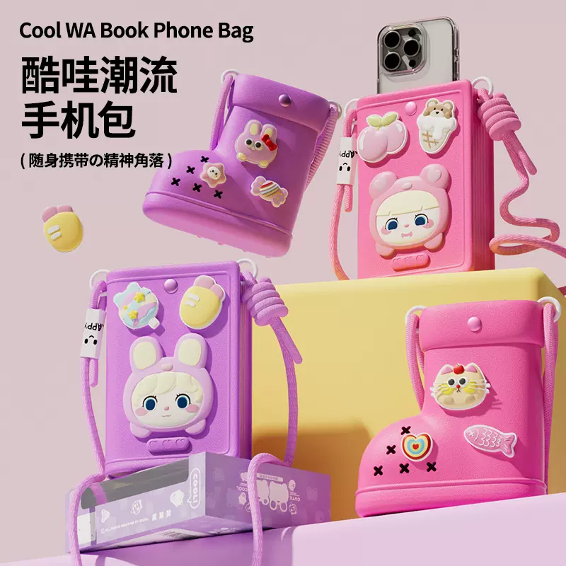 科物酷新款手机包女户外斜挎手机袋可爱卡通情侣儿童单肩零钱挎包
