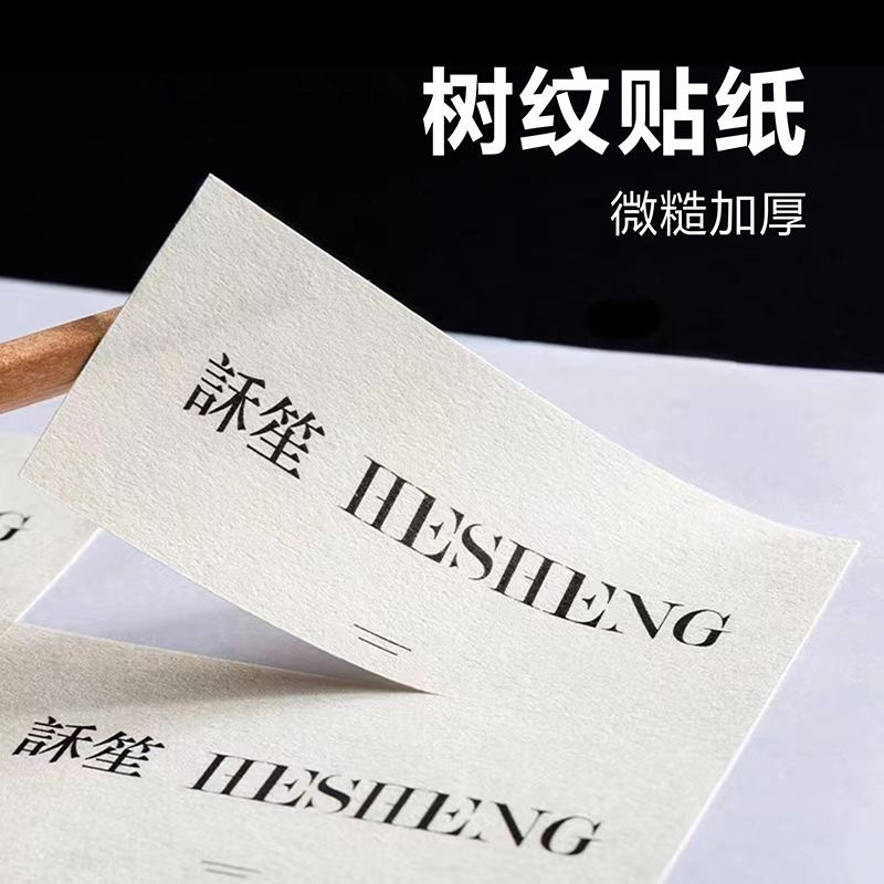 加厚包装纸不干胶贴纸制作奶茶杯封口贴logo贴纸商标标签印刷包邮