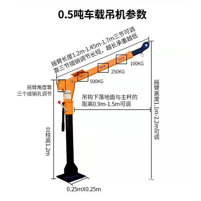 车载吊机12V24V卡车货车吊机小型电动葫芦吊机220伏起重随车吊机