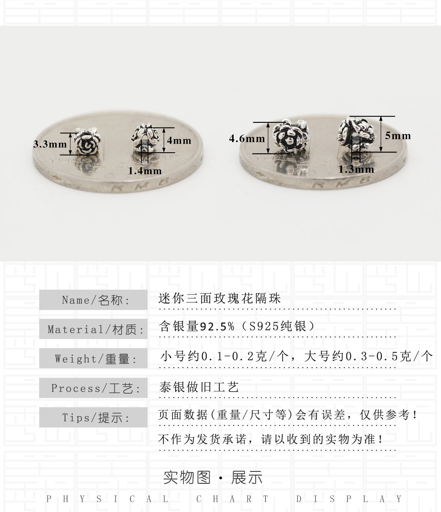 Thai silver three-sided rose mini beaded straight hole crystal bracelet DIY beaded material S925 sterling silver accessories