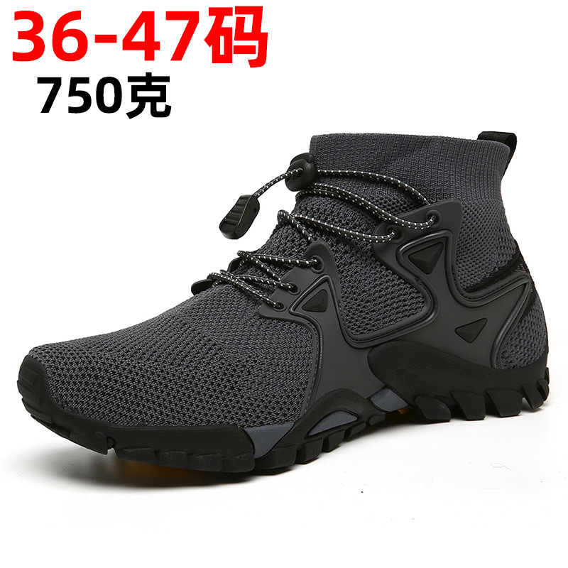 跨境透气高帮户外登山鞋男大码山地网布运动爬山两栖溯溪徒步鞋女