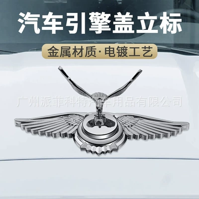 Car Emblem Decorative Sticker, 3D – Car logo
