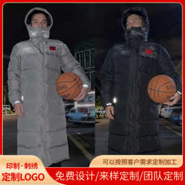 长款过膝情侣装中长款棉衣男冬加绒加厚艺考生训练服防寒服外套印