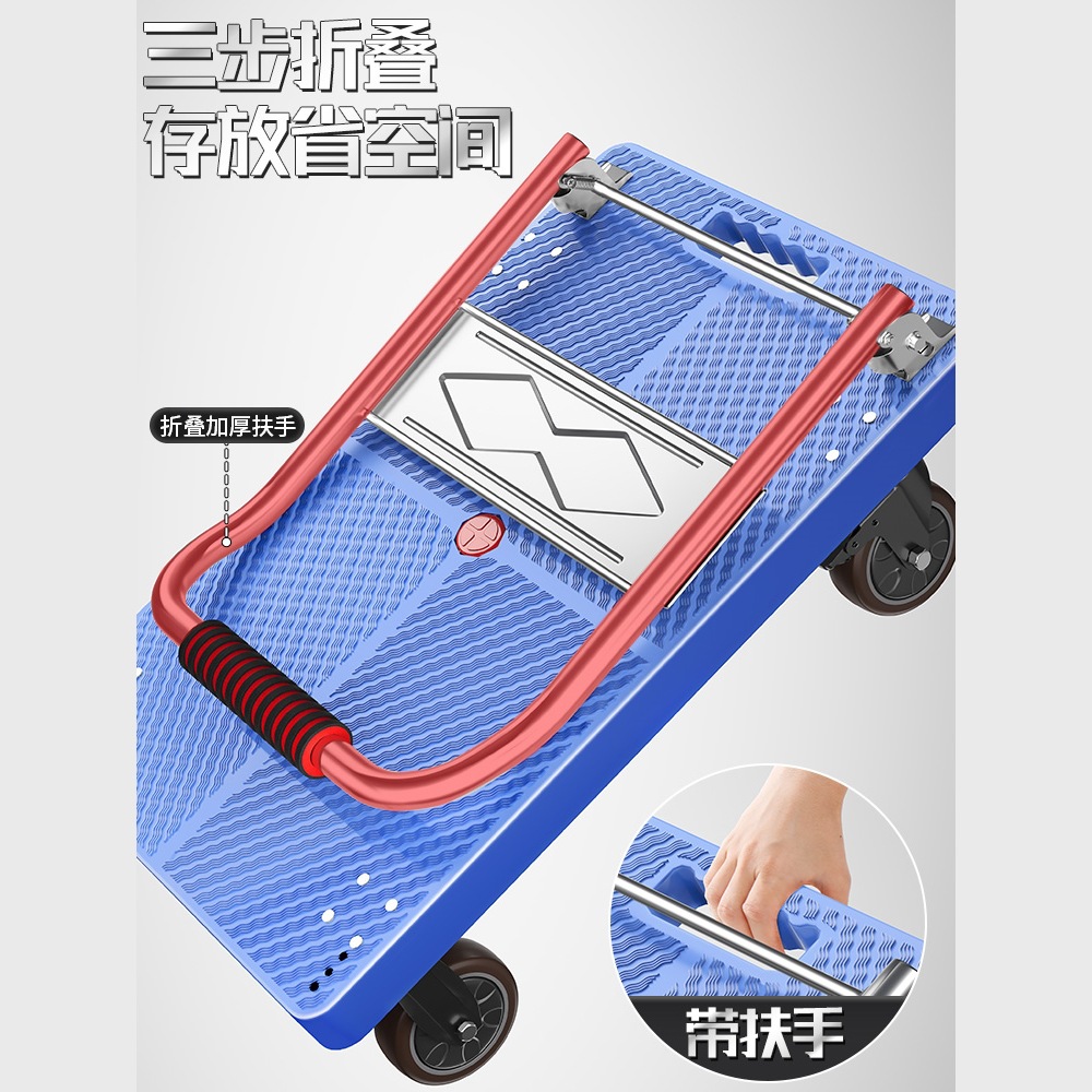 ♔小推车拉货手推车手拉车折叠便携搬运家用拖车平板车取快递小拉