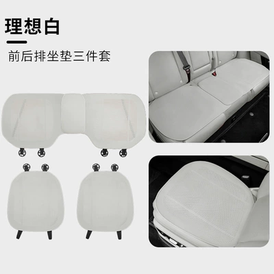 with Lychee Pattern, Summer Perforated Breathable — Seat cushion, seat cover - tesla-white-thin-style-three-piece-set