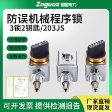 ���`���������i �Cе����i205JS202JS206JS���iһ耳����i��耳�