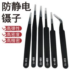 帯電防止ステンレス鋼エルボ尖った黒ピンセット卸売マニキュア手作りハンドアカウント修理特別なクリップセット