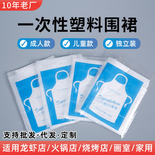 һ���ԇ�ȹ�������r����PE͸���N�������ۃ�ͯ���ˮ��҇�ȹ