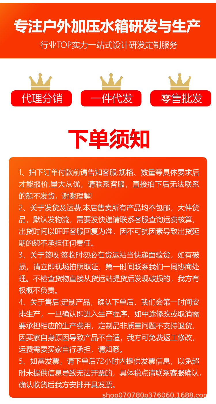 Roof Water Tank Outdoor Shower Bathing Pressurized Water Tank Wash Fruit Bucket Camping Self-driving Tour Water Tank