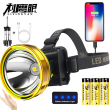 P90燈珠感應頭燈強光遠射鋰電池超長續航可充電頭戴式釣魚燈