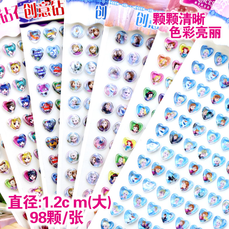 批发冰雪奇缘公主飞侠萌鸡小队卡通立体钻石女孩贴画儿童宝石贴纸