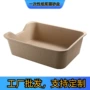 跨境开放式热销免洗猫厕所