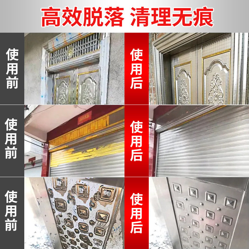 使用前后对比.jpg
