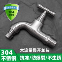 ��ʽ���_����ˮ���^304���P䓷������������ԁ�ˮϴ�C4��6ˮ��