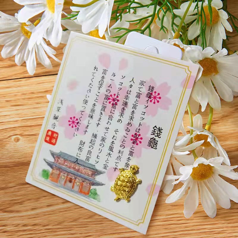 钱龟浅草寺金銭龜日本龟小金龟御守同款招钱龟摆件随身钱包