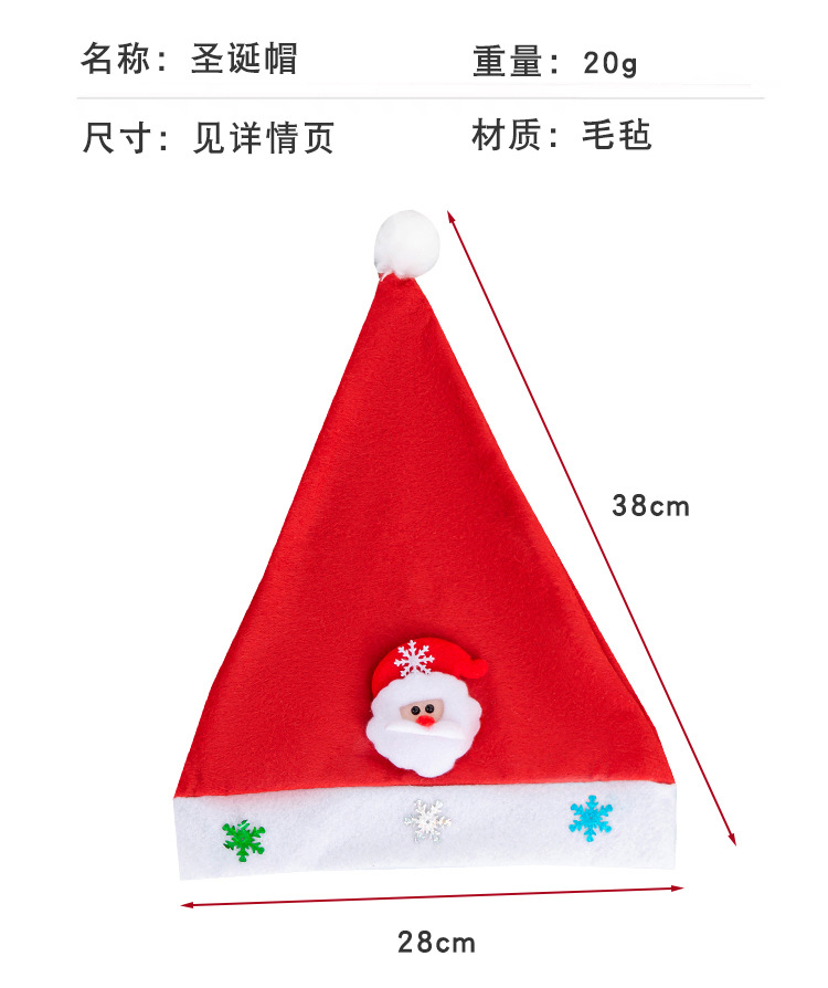 圣诞帽_03.jpg