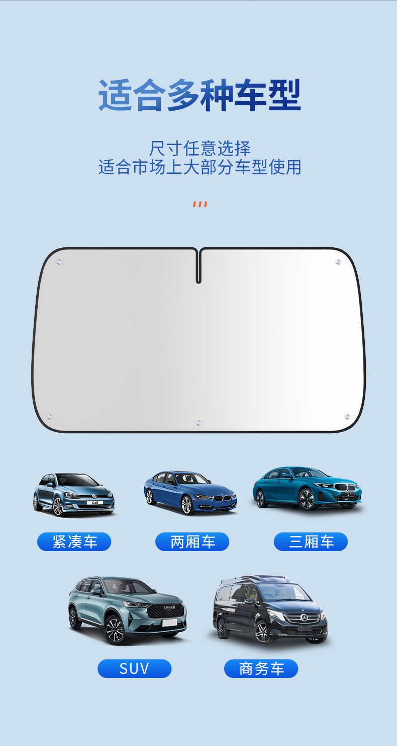 New car sunshade car summer sun protection heat insulation sunshade sunshade sunshade front glass sunshade