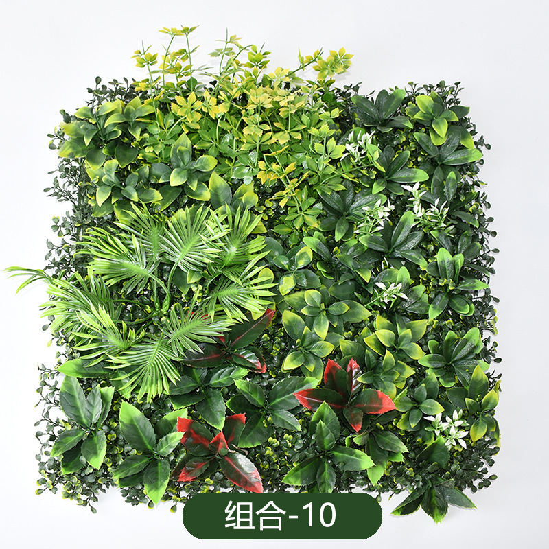 仿真花植物墙人造塑料高级感假花墙商场背景造景装饰仿真绿植墙|undefined