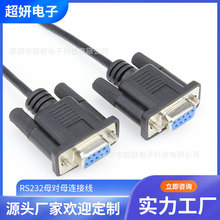 RS232ĸ��ĸ�B�Ӿ� db9���ھ������� COM�ھ� D-SUB��