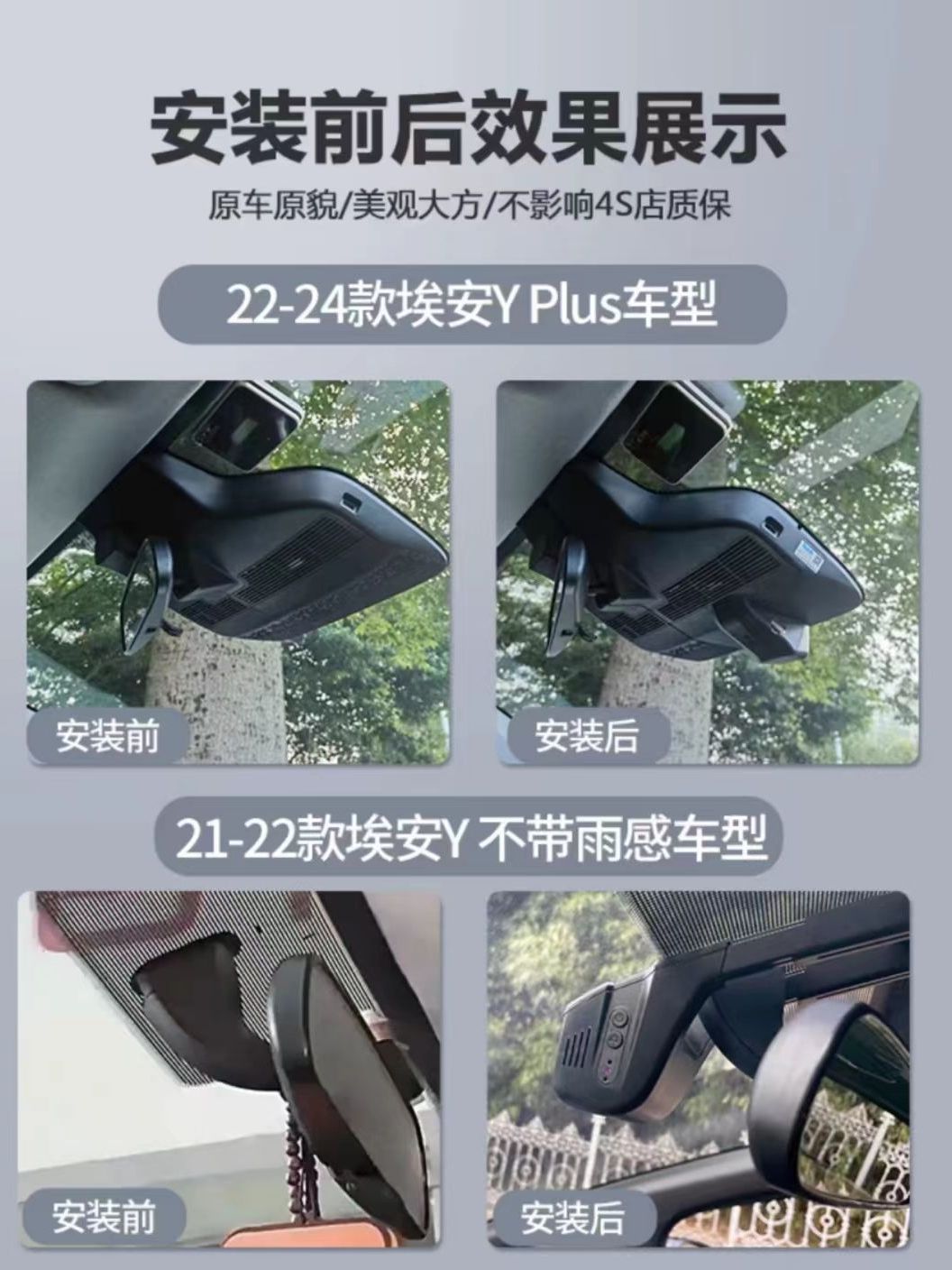 Aian Hao Platinum Ht Aian V Hao Platinum Gt Y S Plus Lxs Max S Special Driving Recorder 4K Hd