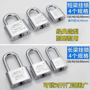 ✅ Anti-Rust Iron Lock Small Lock Stainless Steel Padlock Open Cabinet Lock Dormitory Key Door Lock Balcony Home