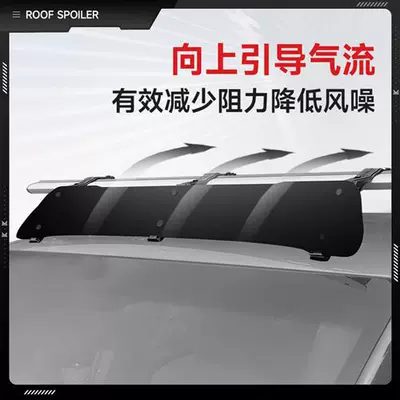 Frame Roof Box Crossbar | Spoiler