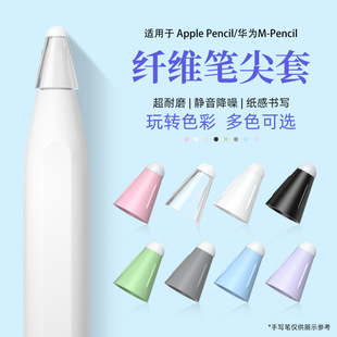 �w�S�P�����m��apple pencil Pro/�A��m-pencil�|�عP���o�P����
