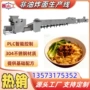 智能生产一体化机电压面机