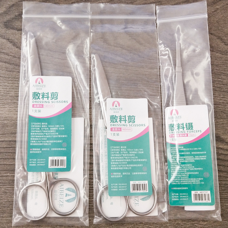 爱蓓泽敷料剪刀医用剪刀12.5cm14cm16cm直圆头剪刀镊子-阿里巴巴