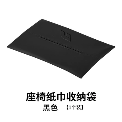 box car leather hanging – Car tissue box/set - ideal-tissue-pack-ideal-tissue-pack-black-1