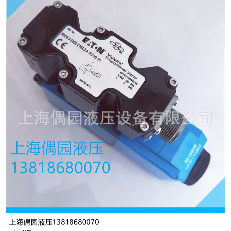 伊顿威格士比例阀KCG3 L160D Z M U H1 10P15 T10 KCG3100DZM