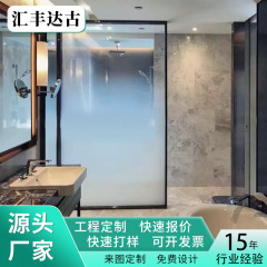 广州厂家定制淋浴房夹层玻璃隔断卫生间干湿分离超防水玻璃隔断