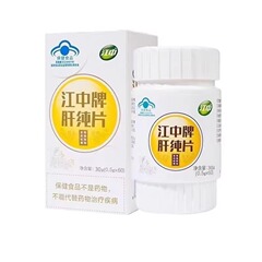 江中牌肝純片肝臓保護片江中甘片保護化学性乾燥夜更かし残業片60粒