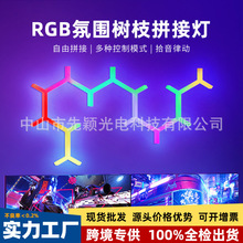 ������DIYƴ�ӟ�RGB�ò����ӟ��҃��b�늸��ҕ������֦�Շ���