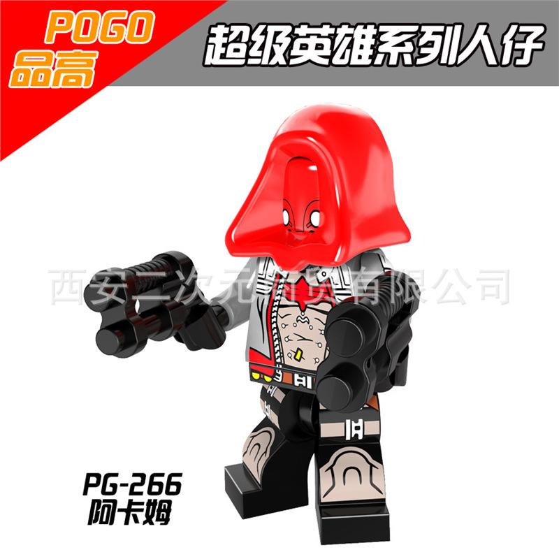 品高积木人仔PG8070拼装玩具厂家