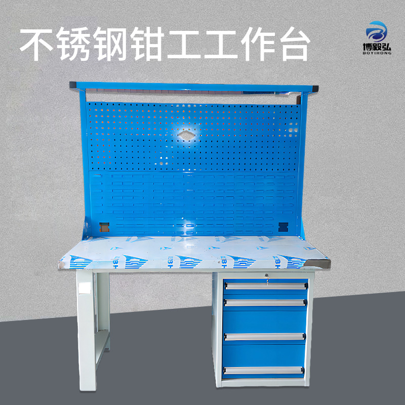 工厂重型防静电钳工工作台车间不锈钢实验维修台重型不锈钢操作台