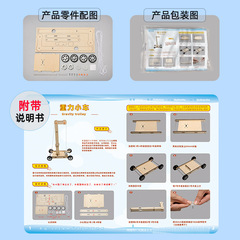 Gravity Car Science Project DIY Kit for Kids, Elementary Students, Educational Toys, Wholesale