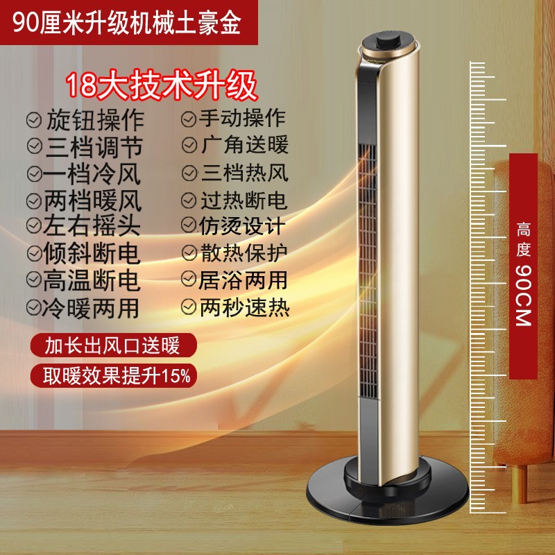 Calentador doméstico dormitorio ahorro de energía horno de baño calentador de aire frío y calentador de doble uso calefacción eléctrica de frecuencia variable grafeno
