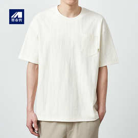 墨麦客简约肌理撞色男士短袖t恤2026夏新款圆领宽松体恤男71298