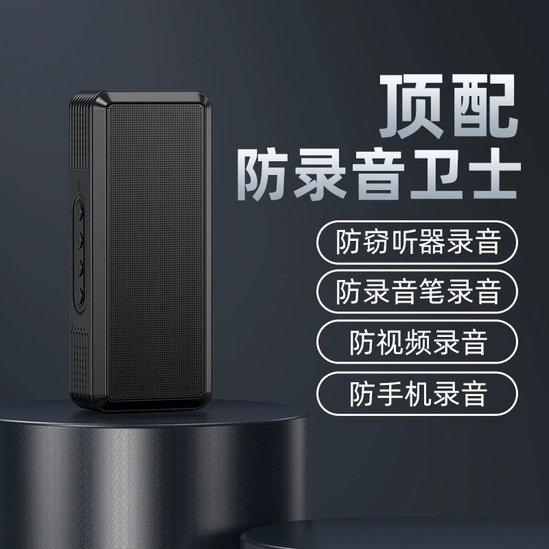 Супер длинный режим ожидания анти-утечки HD анти-эхо