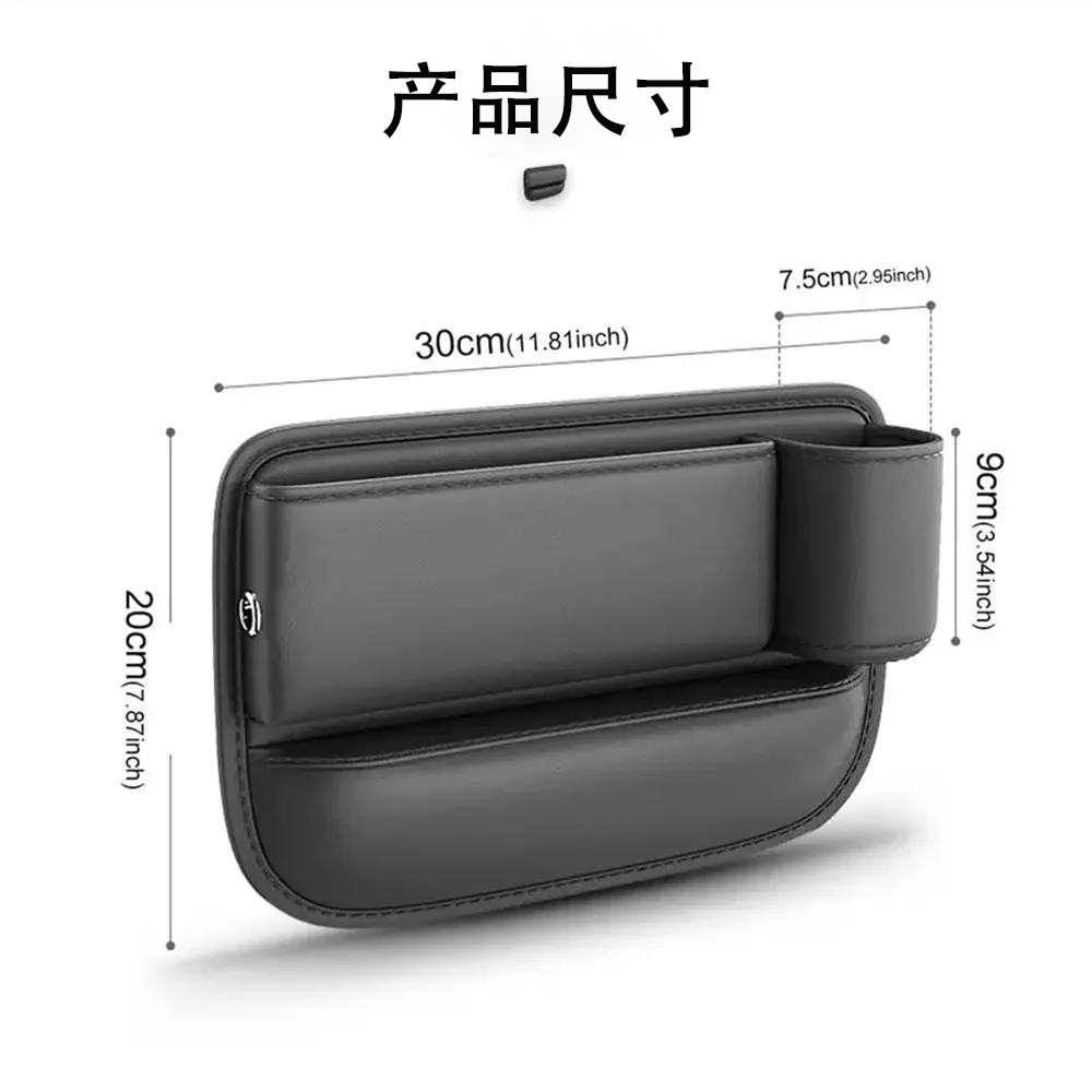 Car Storage Box Interior Supplies Seat Central Control Gap Storage Bag Cup Holder Car Gap Storage Wholesale