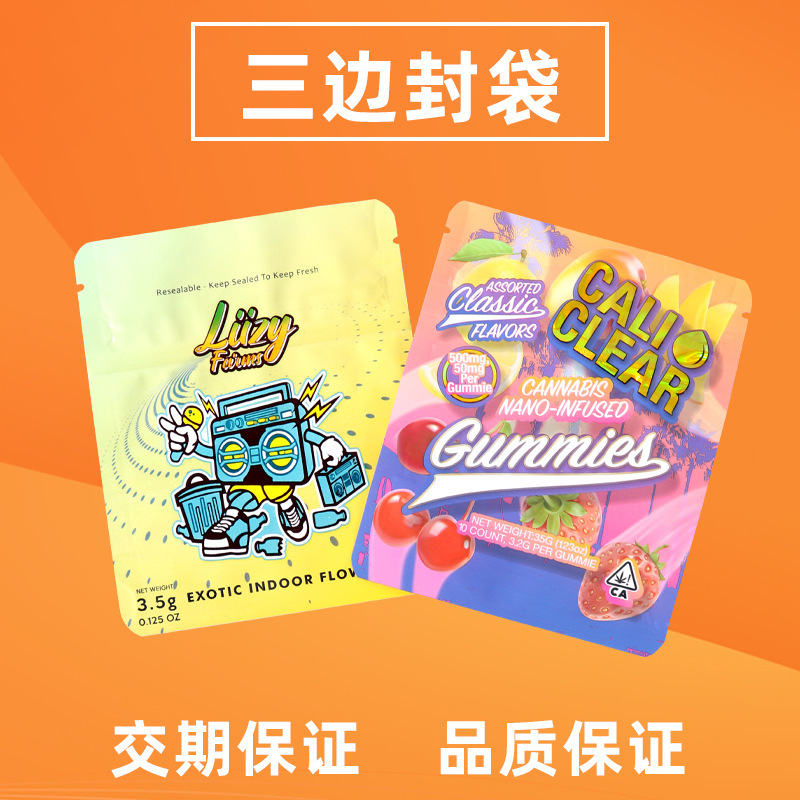 8 サイド シール コーヒー バッグ カスタマイズ 0 版料コーヒー バッグ小ロット カスタム印刷 8 サイド シール コーヒー豆バッグ カスタマイズ|undefined