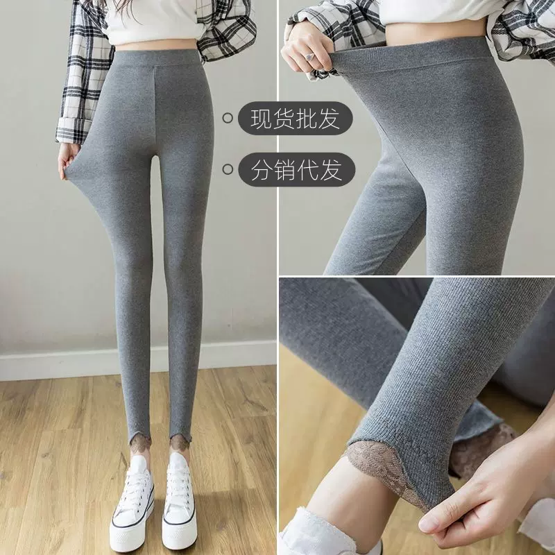 秋冬季灰色螺纹棉打底裤女加绒加厚加大码高腰显瘦保暖棉裤九分裤