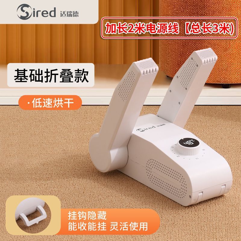 일반 접이식 모델-(느린 건조)