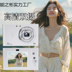 数码相机校园摄影机高清双摄生日礼物复古ccd可传手机K拍照记录